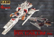 全新 未開封 靚盒 現貨 CFSP megahouse 機動戰士高達 Gundam Cosmo fleet special 戰艦 馬沙之反  擊逆襲的夏亞 Ra Cailum earth federa