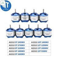 GD A2212 Brushless Motor 930KV 1000KV 1400KV 2200KV 2450KV 2700KV For  Aircraft Plane Multi-copter B