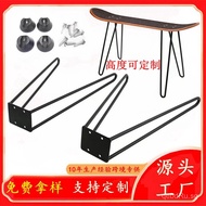 Skateboard Foot Skateboard Creative Double Line Stool Legs Metal Table Leg Skate Board Iron Wire Iro