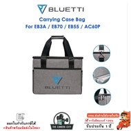 BLUETTI Carrying Case Bag Power Supply (EB3A EB70 EB55 AC60P) Portable Station