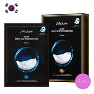 [10ea] JM Solution Active Birds Nest Moisture Mask Prime from KOREA