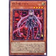 YUGIOH 24PP-JP020 Sky Striker Ace - Roze