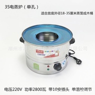 【TikTok】#Wooden Barrel Rice Electric Steam Oven Stainless Steel Pot Electrothermal Furnace Steam Buns Furnace Commercial