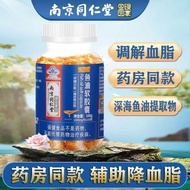 Fish Oil Soft Capsules Health Supplements Middle-aged Elderly Cod Liver Oil 100 Fish Oil Soft Capsul