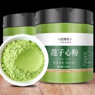 Lotus Seed Core Lotus Seed Core Powder 250g 2 Lotus Seed Core Lotus Seed Powder Lotus Seed Core Powd