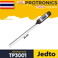 JEDTO / TP3001 เครื่องวัดอุณหภูมิ DIGITAL THERMOMETER[ของแท้ จำหน่ายโดยตัวแทนแต่งตั้ง]
