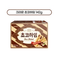 Blue Zone Sweet Snack Set Choco Heim 142g x 3p + White Heim 142g x 3p Set