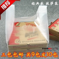 Blank Non-Printing Transparent Pizza Bag Pizza Packing Bag 7-Inch 9-Inch 10-Inch 12-Inch Pizza Plast