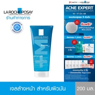 ลา โรช-โพเซย์ La Roche-Posay EFFACLAR PURIFYING FOAMING GEL เจลล้างหน้า 200ml.