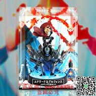 MH GEM 鋼之煉金術師 鋼煉 愛德華 阿爾馮斯 手辦展示盒