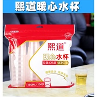 Thick Transparent Household Only Packed Cups Disposable Mouth Cups Water Cups Glue Cups 1,000 Commer