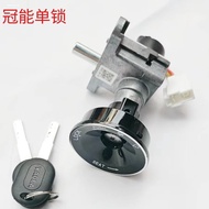 Suitable for Yadi Electric Vehicle Lock Guanneng M6E6T5 Electric Door Lock Cylinder Three-in-One Pow