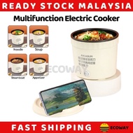 Instant Noodle Cooker Multifunction Electric Cooking Pot Mee Sup Steamboat Appetizer Pot 多功能电煮锅