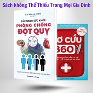 Combo 2 cuốn sơ cứu 360+ phòng chống đột quỵ