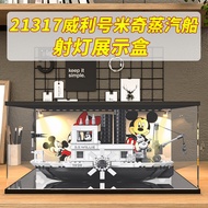 [Transparent Display Box] Acrylic Display Box Suitable for Lego 21317 Willie Mickey Steamship Model 