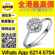 全國高價 免費上門求！實體門店！97香港回歸金幣、香港十二生肖金幣、十二生肖金幣、富格林金幣、伊麗沙白金幣、英女皇金幣 袋鼠金幣 考拉金幣 伊麗莎白二世金幣 袋鼠鉑金幣 樹熊鉑金幣 澳洲袋鼠金幣 熊貓