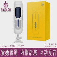 Ultimate piston leten a380 - SUPER POWER A380 VERSI 2 - bukan leten x9