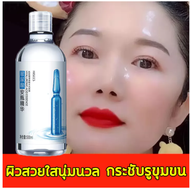 HIISEES เซรั่มหน้าใส เซรั่มหน้าใสไว เซรั่มหน้าใส เซรั่มบำรุงผิวหน้า บำรุงผิวหน้าข้ามคืน ไวท์เทนนิ่ง 