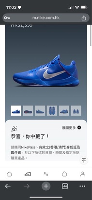 Kobe 5