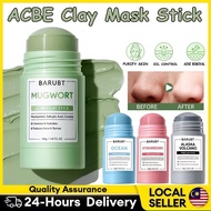 Mugwort Mud Film Stick Clean Pores Keratin Acne Brightening Face Mask Effective Skin Care Face Oil C