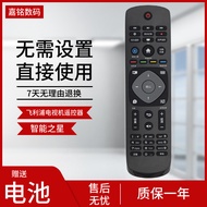 Suitable for Philips TV Remote Control 50/55/65PUF7294/T3 55PUF7194/T3 58PUF7294 49PUF6401/T3 55PUF6022/T3 50PUF7065/T3