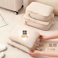 Travel Storage Essentials Travel Essentials Travel Organiser Travel Organizer Packing Cube Travel Or