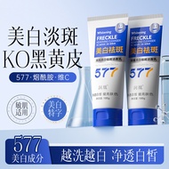 ✨Ru Huang Facial Cleanser Reduce Color Spots Refreshing Cleansing Brightening Skin Improving 577 Cle