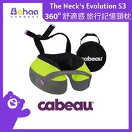 Cabeau - The Neck's Evolution S3 360° 舒適感 記憶旅行頸枕 (Dk Gray/Neon Yellow-VEGAS) TNEP3013