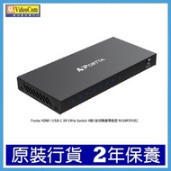 N5SW31HXC 8K 60Hz HDMI 切換器 4X1  (輸入 x4, 輸出 x1) 2008061830695