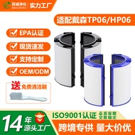 Serasi dengan Penapis Penapis Udara Dyson TP06 TP09 HP06 HP07 Penapis Karbon Teraktif Kecekapan Ting