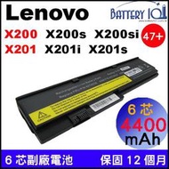 聯想 副廠 Lenovo X201 電池 X200 X200s X200si X201 X201i X201s 充電器