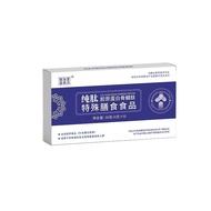 Pure Peptide 99+% Pure Small Molecular Active Peptide Beef Bone Marrow Peptide Collagen Compound Pep