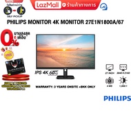 [ผ่อน 0% 6 ด.]PHILIPS MONITOR 4K MONITOR 27E1N1800A/67(IPS 4K 60Hz)/ประกัน 3 Years Onsite+ BKK Only