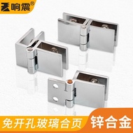 Hole-Free Glass Hinge Copper Glass Cabinet Door Hinge Glass Hinge Wine Cabinet Hinge Glass Cabinet D