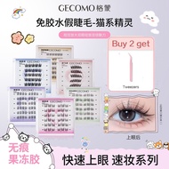 GECOMO 免胶水假睫毛 Glue-free False Eyelashes, 自然假睫毛 Reusable Use, for Beginners, No Need Use Glue