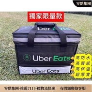 客製化免費印刷UBER EATS 保溫袋、保溫箱、uber 小bao、8格bao、6格bao、6孔、8孔、提袋