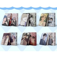 Box of 50 Lomo Korean card anime hologram Comics BL Manhwa BoyLove Jinx Low Anastasia Passion Monday