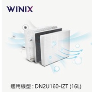 WINIX 除濕機專用濾網組16ND