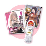 【王者之杯組】R-20四代＋性徒會長處女小穴版＋Lotion高黏度水性潤滑液