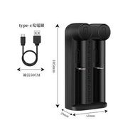 A4-  鋰電池充電器 Type-c 強光手電筒 擴音器 電池充電器 3.7V 16340 18500 18650 20700 21700 26650 智慧雙槽