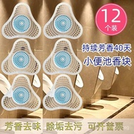 Men's Toilet Urinal Bucket Deodorant Aromatic Ball Pieces Filter Screen Triangle Block Deodorant Bal