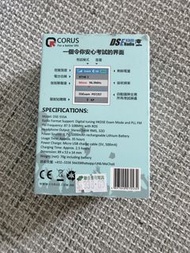 CORUS DSE Exam Radio DSE-555A