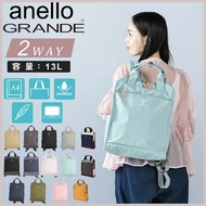 [Genuie] Anello  GRANDE Backpack