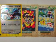 **貼價盡平** Pokemon Card Game 1996 Blastoise Charizard Venusaur 日版舊卡 水戰龜 噴火龍 奇異花 寶可夢 寵物小精靈 Pikachu 比卡超 