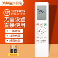 Suitable for Midea Hualing Air Conditioning Remote Control RN10A (2HS)/BG KFR-26 35GW/N8HG1/NK1