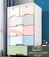 【MIA品質保證】加厚收納櫃子儲物櫃65cm寬塑料整理箱家用帶輪加高抽屜式兒童衣櫃