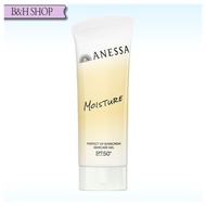 [anessa] Perfect UV Sunscreen Skincare Gel, SPF50+ PA++++, 90g, 1pc / Korean Sunscreen Gel by b&h sh