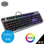 【CoolerMaster 酷碼】CK350 機械式 RGB 電競鍵盤 青軸/中刻