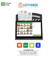 Loyverse POS 10.1" ลงโปรแกรมพร้อมใช้งาน ขาตั้ง PST
