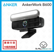 Anker - B600 4合1視訊會議鏡頭